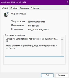 Адаптер Dynamode USB 3.1 Type-C - RJ45 с 3-х портовым хабом USB 3.0 (USB3.1-TypeC-RJ45-HUB3) фото от покупателей 3