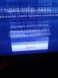 Телевизор Samsung UE43TU7100UXUA фото от покупателей 3