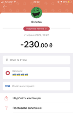 Штамп "Сплачено" з датою 4911 TRODAT
