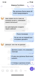 Каркас для кровати Fenix 160х200 см фото от покупателей 4