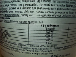 Амінокислоти Biotech BCAA+b6 100 таблеток фото от покупателей 4