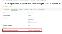 Наушники 2E Gaming HG330 RGB USB 7.1 White (2E-HG330WT-7.1) фото от покупателей 1