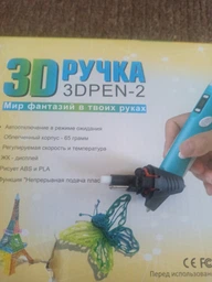 3D-ручка KYY с Эко Пластиком PLA (100 метров) и трафаретами Желтая фото от покупателей 1