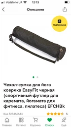 Профессиональный коврик для йоги EasyFit каучук 5 мм серый (мат-каремат спортивный, йогамат для фитнеса, пилатеса) фото от покупателей 1