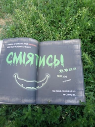 Маленька зла книжка 2 фото від покупців 2