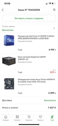 Видеокарта Asus PCI-Ex GeForce RTX 3060 Phoenix V2 LHR 12GB GDDR6 (192bit) (1777/15000) (1 x HDMI, 3 x DisplayPort) (PH-RTX3060-12G-V2) фото от покупателей 9