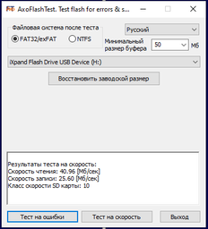 Флеш память USB SANDISK iXpand Go 64GB USB 3.0 + Lightning Black/Silver (SDIX60N-064G-GN6NN) фото от покупателей 2