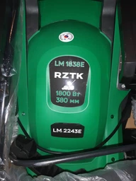 Газонокосарка електрична RZTK LM 2243E фото від покупців 3