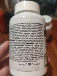 Вітаміни та мінерали BioTech One A Day 100 табл фото від покупців 12