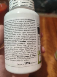 Вітаміни та мінерали BioTech One A Day 100 табл фото від покупців 10