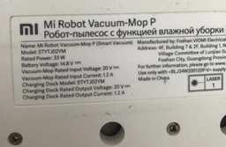 Фильтры для робота-пылесоса Xiaomi Mi Robot Vacuum Mop 1С ( STYTJ01ZHM ) Mop 2 Ultra / Dreame F9 / Z10 / W10 2 шт.