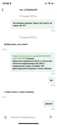 Камера видеонаблюдения Wi-Fi с солнечной панелью видеокамера Q5 2Мп с управлением через телефон двухсторонний интерком и ночная съёмка