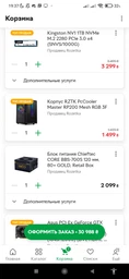 Видеокарта ASUS TUF-GTX1660TI-O6G-EVO-GAMING фото от покупателей 5