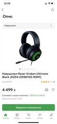 Амбушури для Razer Kraken Pro V2 Овал фото от покупателей 2