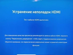 Високошвидкісний HDMI кабель UGREEN HD140 8K 2.1 у обплетенні чорний 1м (80401) фото від покупців 4
