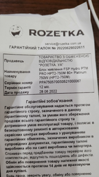 Блок питания FSP Hydro PTM PRO HPT2-750M 80+ Platinum 750W (HPT2-750M) фото от покупателей 8