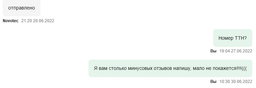 Набор для ремонта трещин лобового стекла Windshield Repair Kit фото от покупателей 2