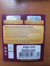 Набор для вышивания крестиком Абрис Арт Нежная весна фото от покупателей 2