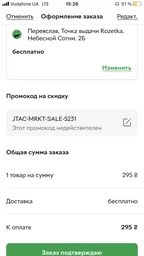 Термометр для кімнати гігрометр для вимірювання температури і вологості з дисплеєм цифровий з виносним датчиком Generic DC-103 фото від покупців 1