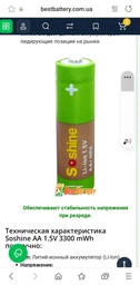 Зарядний пристрій Westinghouse WBC-011-CB для 4-х акумуляторів з функцією Power Bank (889554004821)
