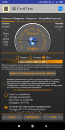 Карта памяти Transcend 300S microSDXC 128GB UHS-I U3 + SD-Adapter (TS128GUSD300S-A) фото от покупателей 19