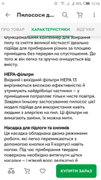 Фільтр RZTK VCH 20 (вхідний, HEPA 13) для пилососу Eco Cyclone 25 фото від покупців 1