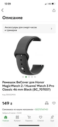 Ремінець BeCover для Honor MagicWatch 2 / Huawei Watch 3 Pro Classic 46 mm Khaki (BC_707065)