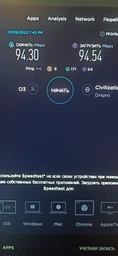 Маршрутизатор TP-LINK Archer C20 WiFi5 / AC750 / 100 Мбіт/с фото від покупців 8