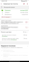 Ионообменная смола для умягчения воды Dowex HCR-S/S 1 л фото от покупателей 8