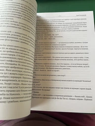 Тигролови