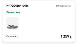 Сабо Crocs LiteRide Clog M13-46-30-30.5 см Black Slate Grey 204592 фото від покупців 11