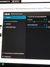 Материнська плата ASUS PRIME B560M-K фото від покупців 11