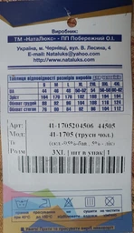 Набор трусов боксеров мужских НатаЛюкс 41-1705-32909-3 2XL 3 шт Черный (4117053290953) фото от покупателей 2