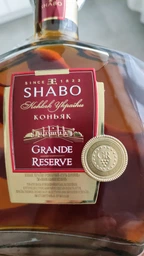 Коньяк Украины Shabo Grande Reserve 5 лет выдержки 0.5 л 40% в подарочной упаковке (4820070403978) фото от покупателей 2