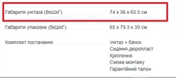 Унитаз - компакт Cersanit Arteco CleanOn 011 K667-056 с сидением Duraplast Soft Close
