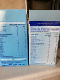 Молочная сухая смесь Nutrilon Premium+ 1, 1кг (5900852047206) фото от покупателей 12