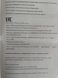 Универсальное Зарядное устройство для инструмента Greenworks G40C4 (2932507)