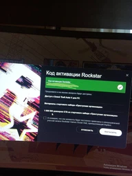 Гра Grand Theft Auto V: Premium Online Edition для ПК (Ключ активації Rockstar) фото от покупателей 8