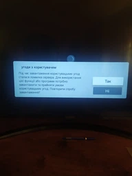 Телевизор LG 43UP81006LA фото от покупателей 2