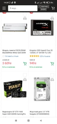 Відеокарта Palit GeForce GTX 1660 SUPER GP OC 6GB GDDR6 (NE6166SS18J9-1160A-1) фото від покупців 2