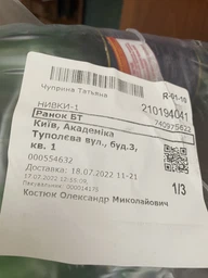 Упаковка минеральной газированной воды Поляна Квасова 0.5 л х 12 бутылок (4820001830033) фото от покупателей 1
