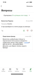 Плита комбінована Hansa FCMX58290 фото от покупателей 2