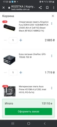 Корпус NZXT H510 Matte Black (CA-H510B-B1) фото от покупателей 2