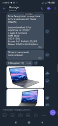 Ноутбук Lenovo IdeaPad 5 Pro-14 / AMD Ryzen™ 5 5600U / 16 GB RAM / SSD 1 TB / NVIDIA GeForce MX450 + AMD Radeon™ Graphics / матовый, LED, IPS / для мультимедиа и творчества фото від покупців 3