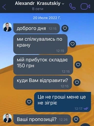 Кран электрический Delimano проточный водонагреватель с душем и LCD экраном Делимано Нижнее подключение Белый фото от покупателей 6