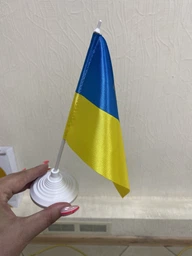 Прапорець України Прапорець з тризубом габардин 14см х 24см