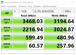 SSD накопичувач MSI Spatium M390 500 GB M.2 (S78-440K170-P83) фото від покупців 13