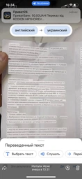 Настольные прозрачные часы-будильник с гидрометром AngCan YQ688 Черные фото от покупателей 1