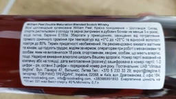Виски William Peel Double Maturation Blended Scotch Whisky 0.7 л 40% (3107872007025) фото от покупателей 10