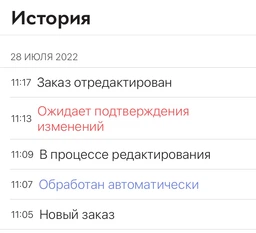 Модуль памяти DDR4 16GB/3600 Kingston Fury Beast RGB (KF436C18BBA/16)
